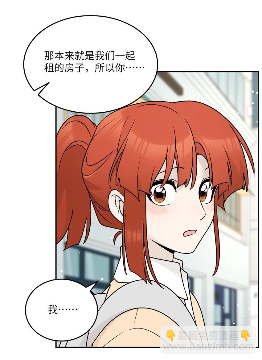 163 一点点喜欢~-第169话