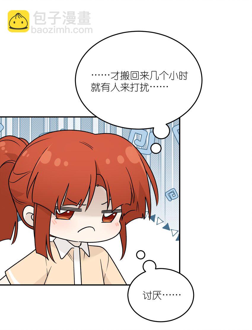 163 一点点喜欢~-第169话