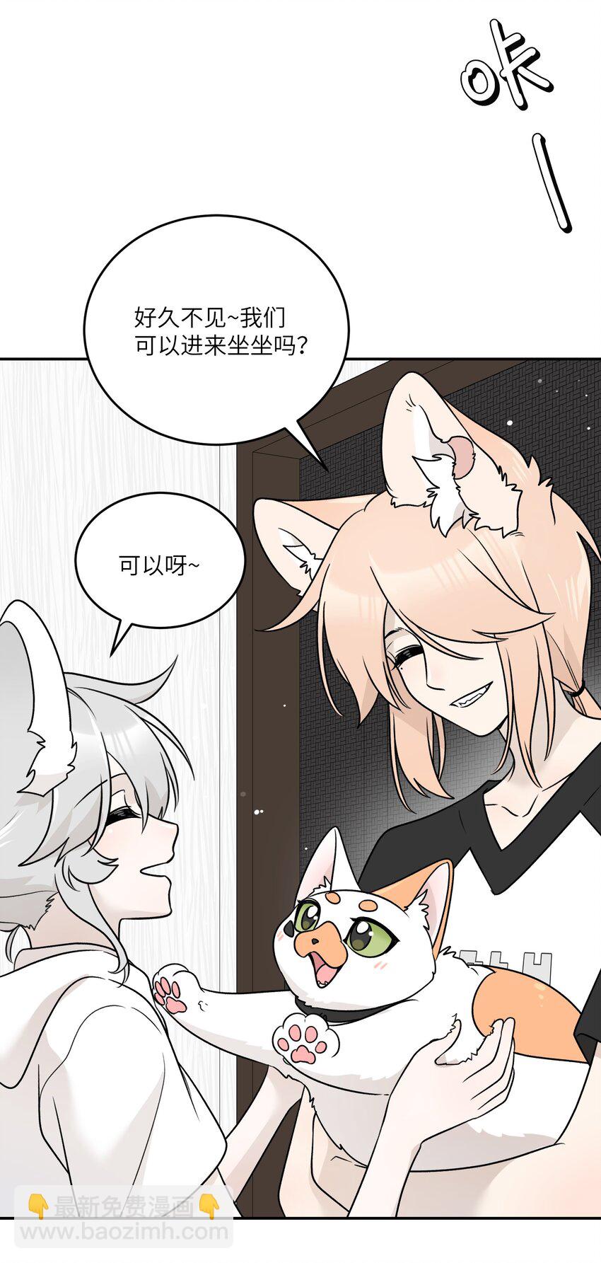 163 一点点喜欢~-第169话