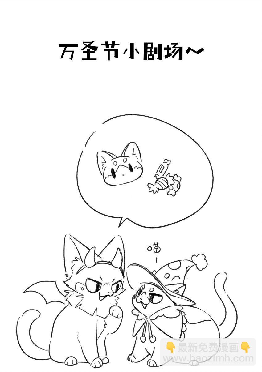 163 一点点喜欢~-第169话