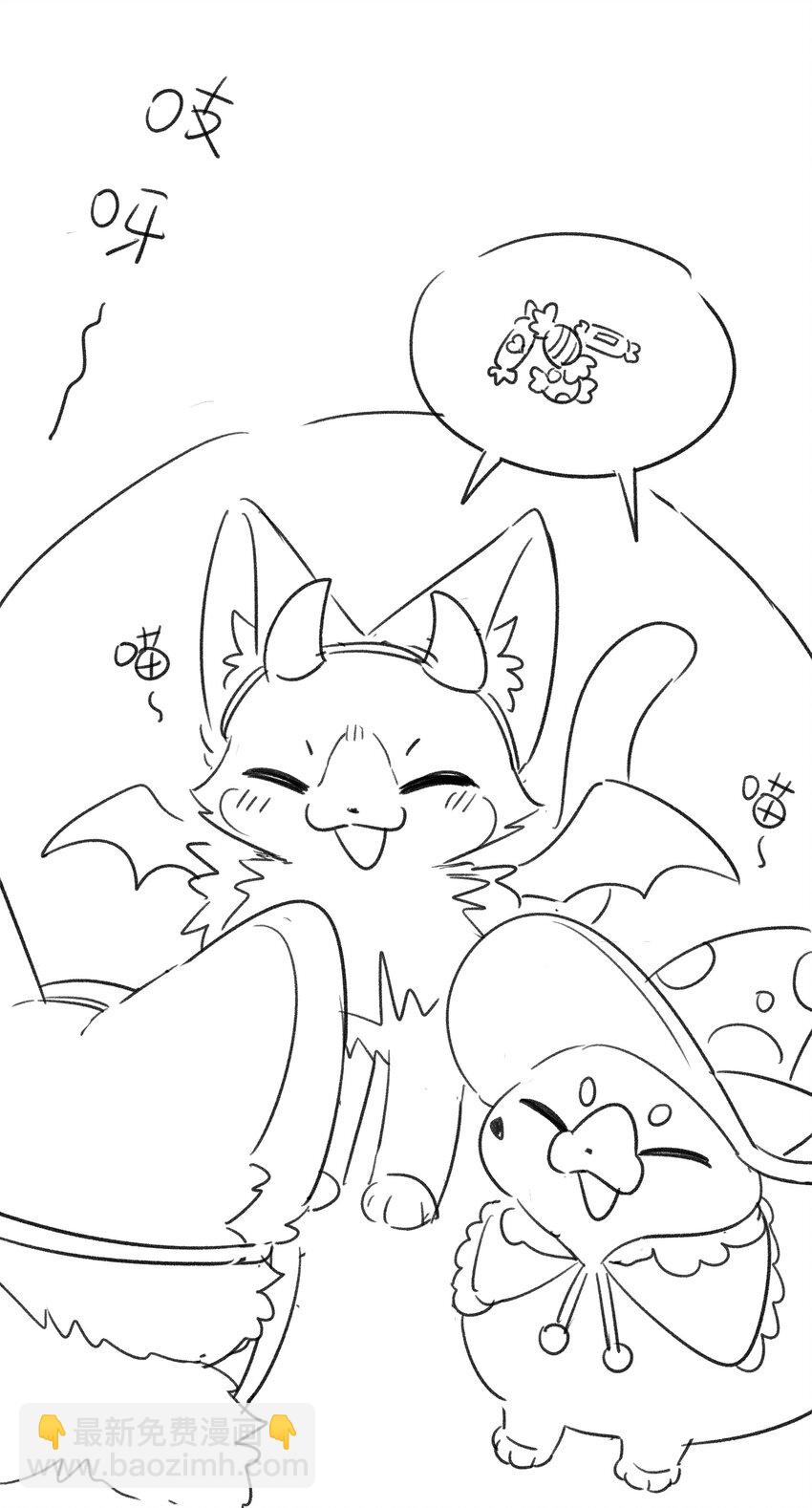 163 一点点喜欢~-第169话