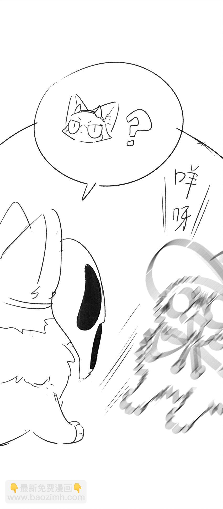 163 一点点喜欢~-第169话