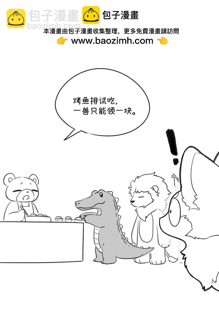 小剧场 四小只逛超市~-第171话