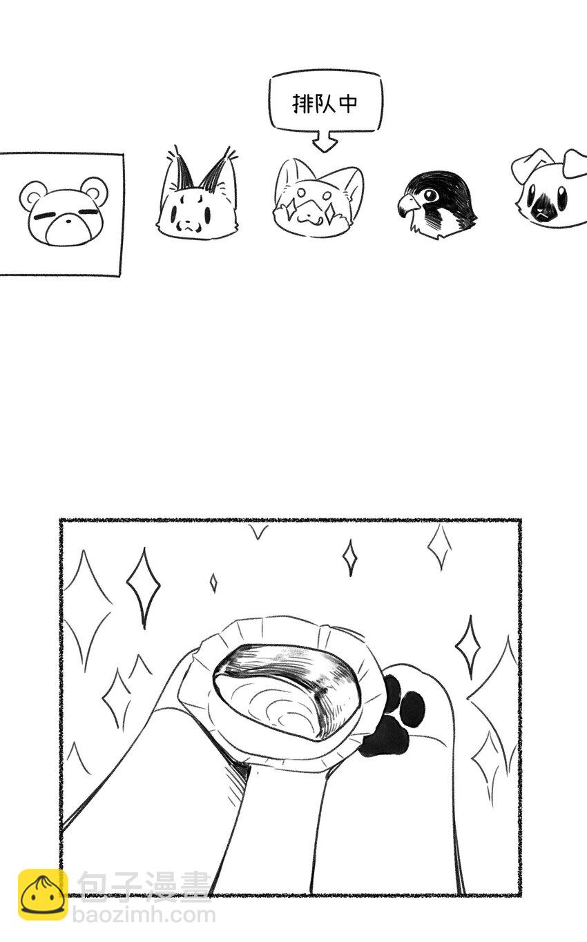 小剧场 四小只逛超市~-第171话