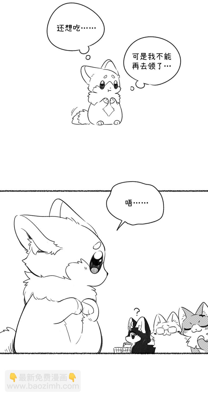 小剧场 四小只逛超市~-第171话