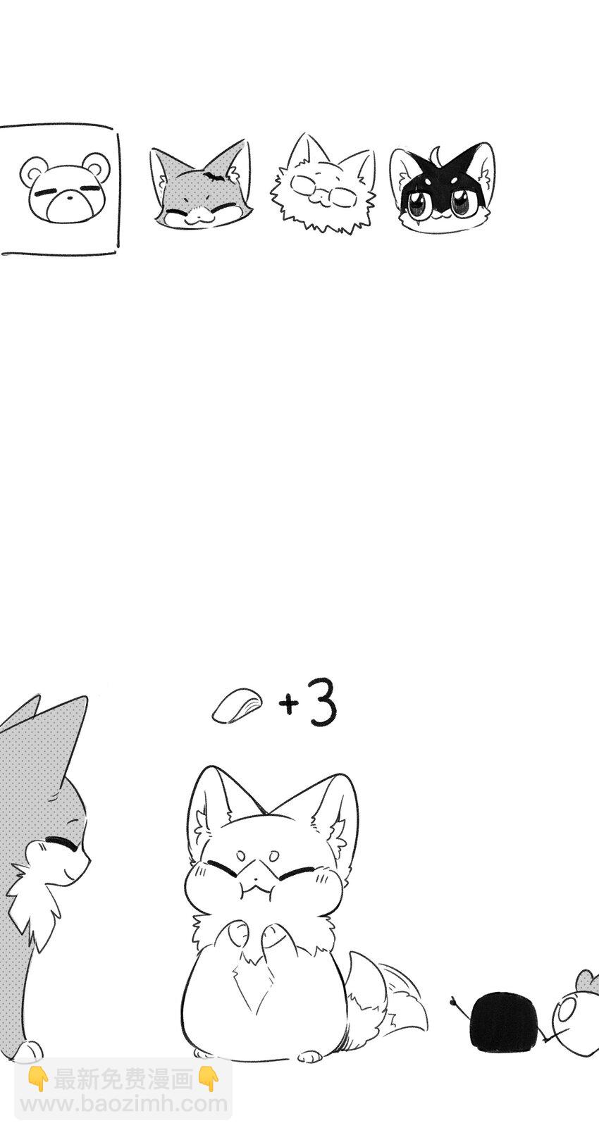 小剧场 四小只逛超市~-第171话