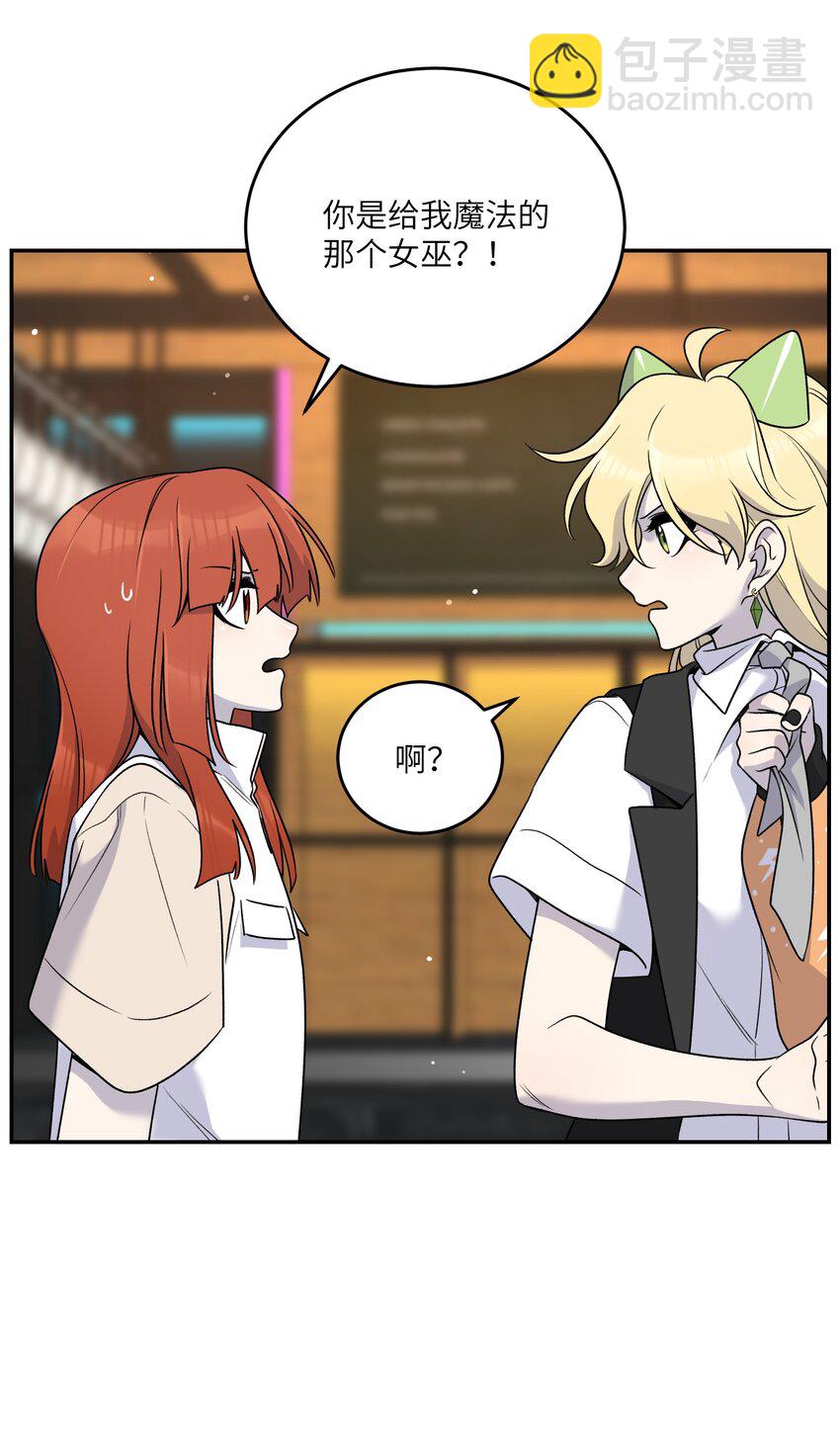 166 做何决定？-第173话