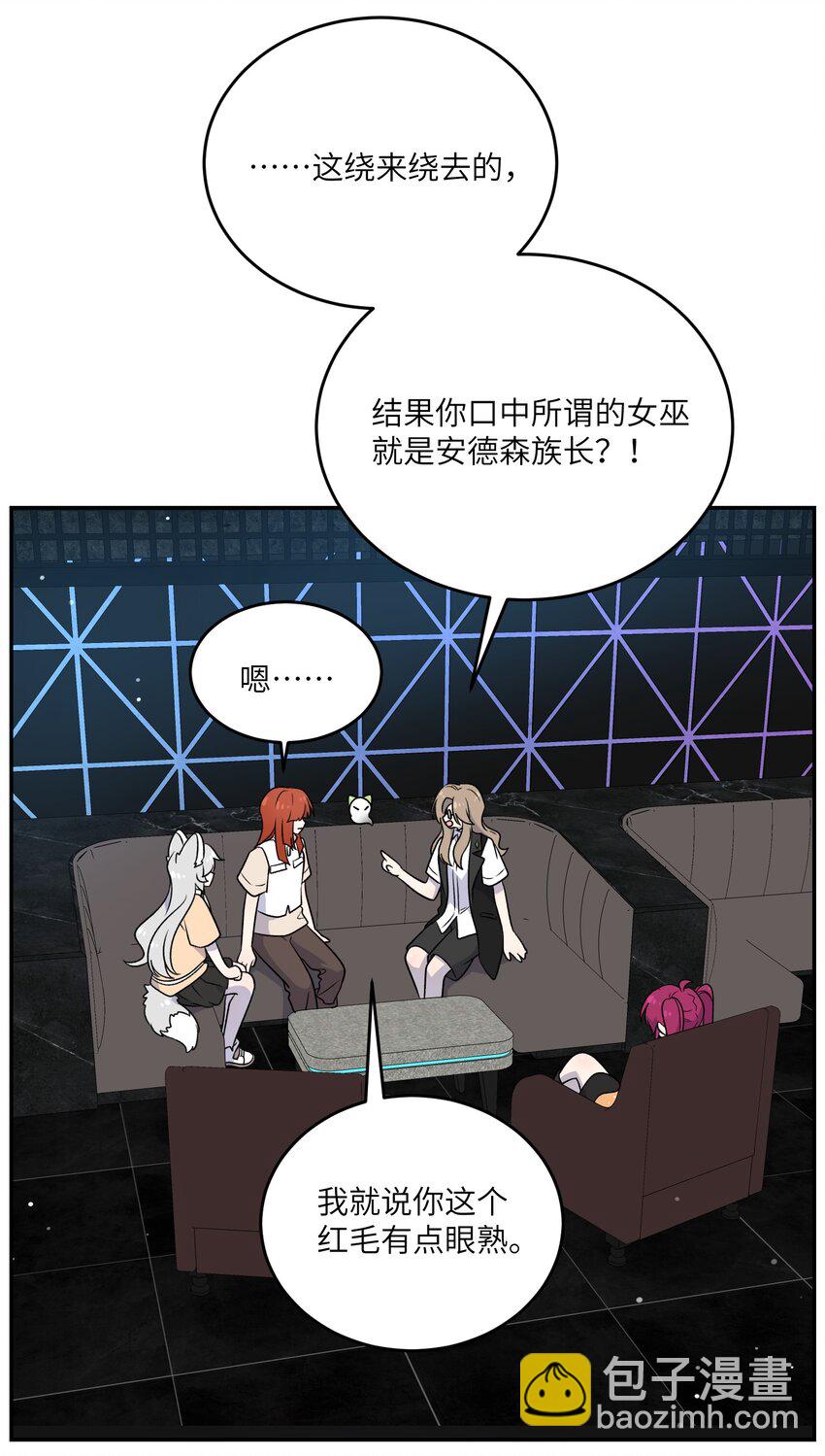 166 做何决定？-第173话