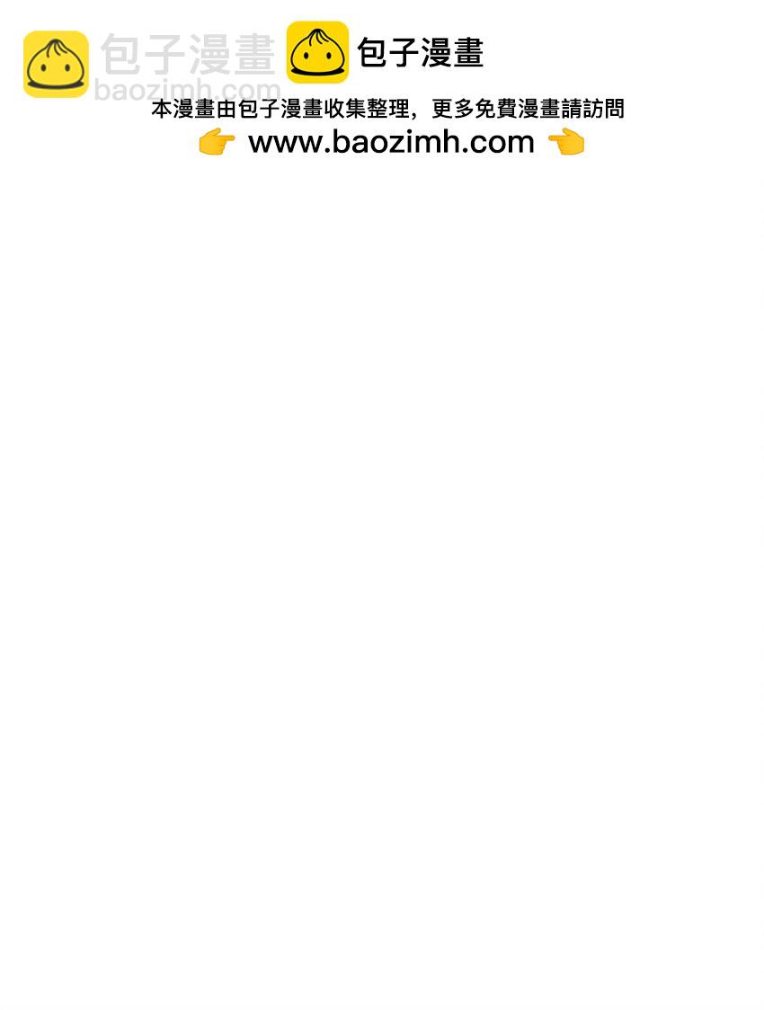 166 做何决定？-第173话