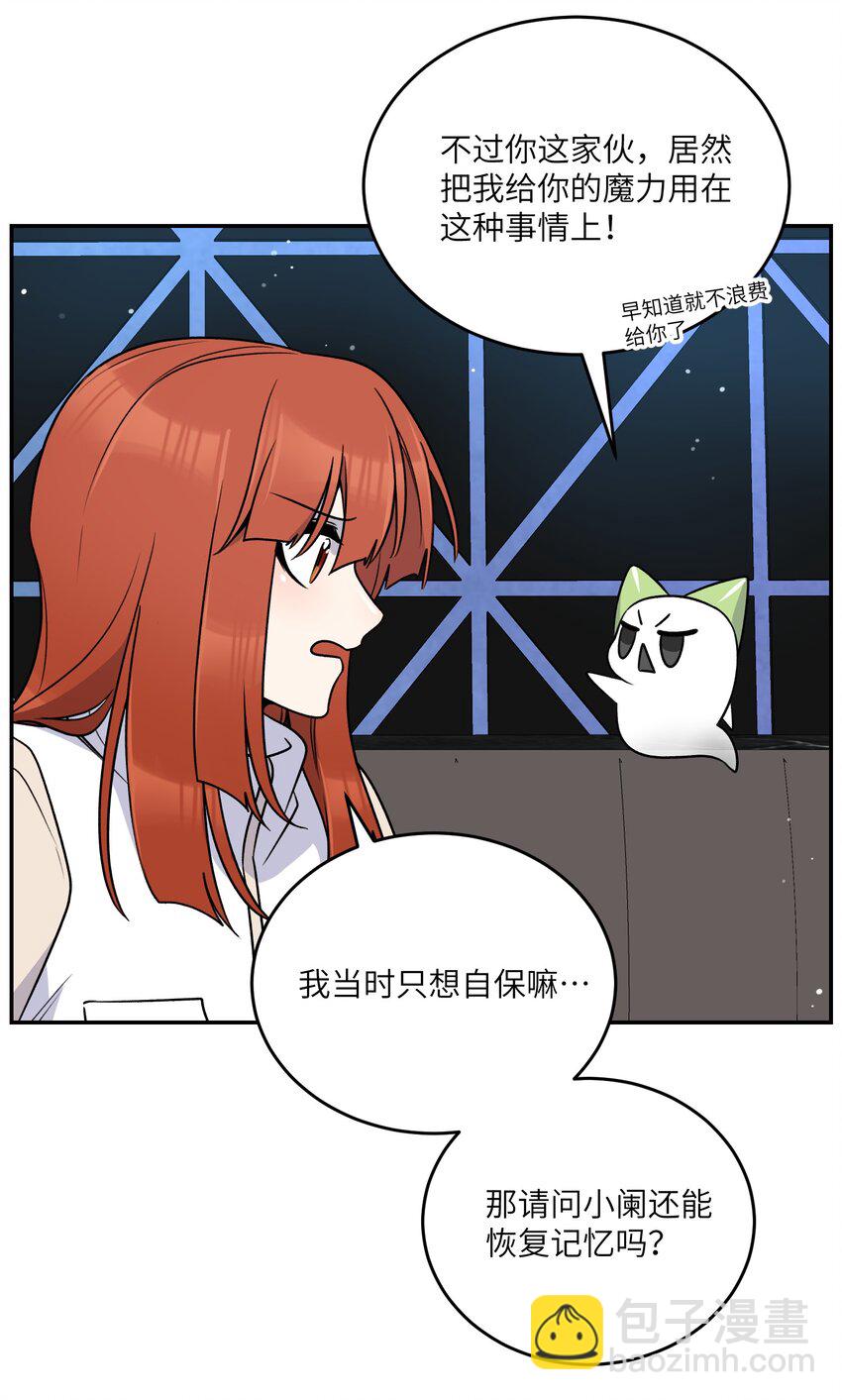 166 做何决定？-第173话