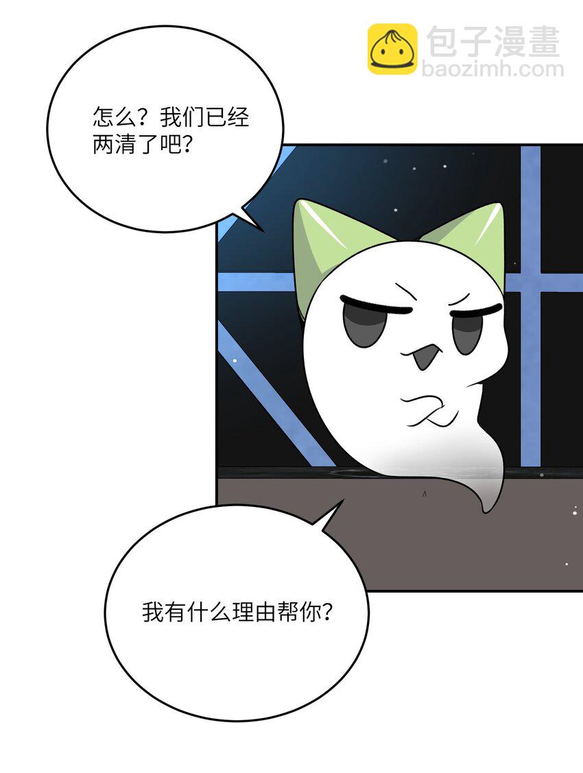 166 做何决定？-第173话