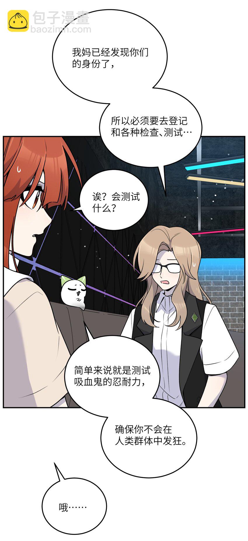 166 做何决定？-第173话