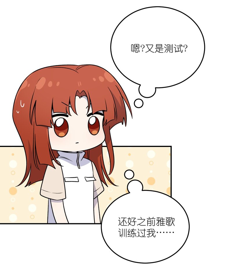 166 做何决定？-第173话