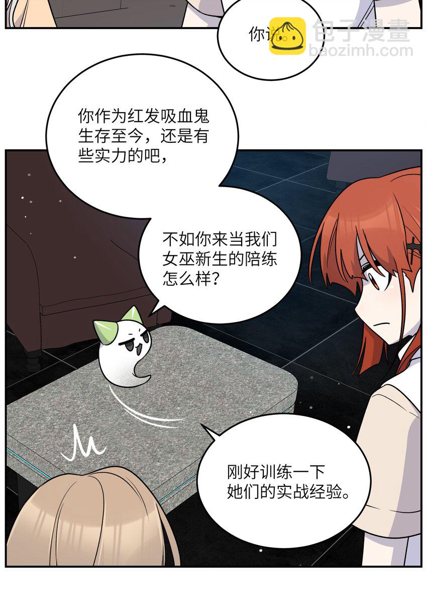 166 做何决定？-第173话