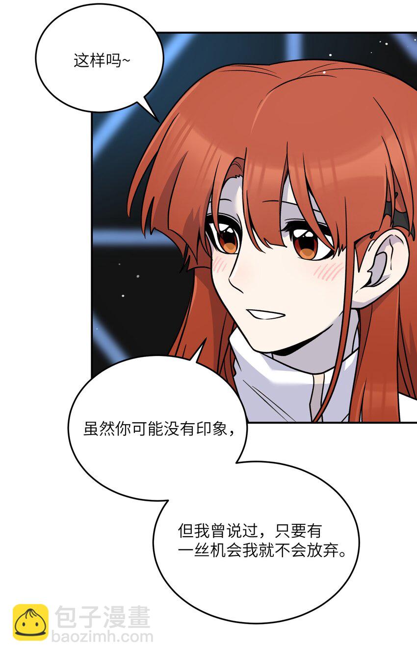 166 做何决定？-第173话