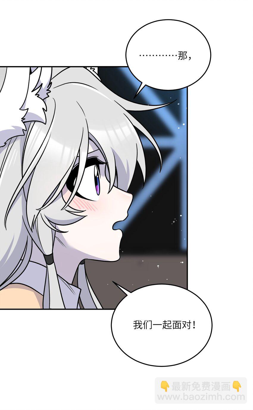 166 做何决定？-第173话