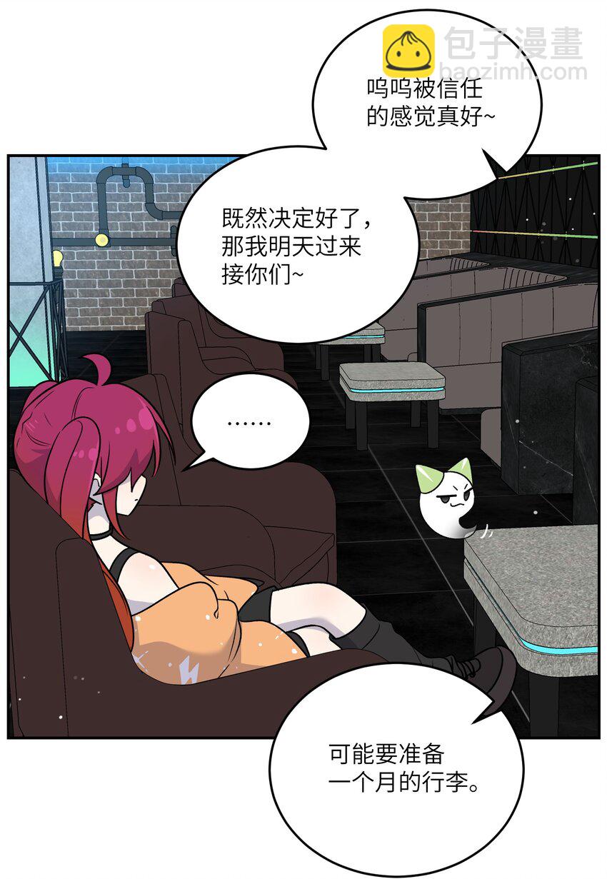 166 做何决定？-第173话