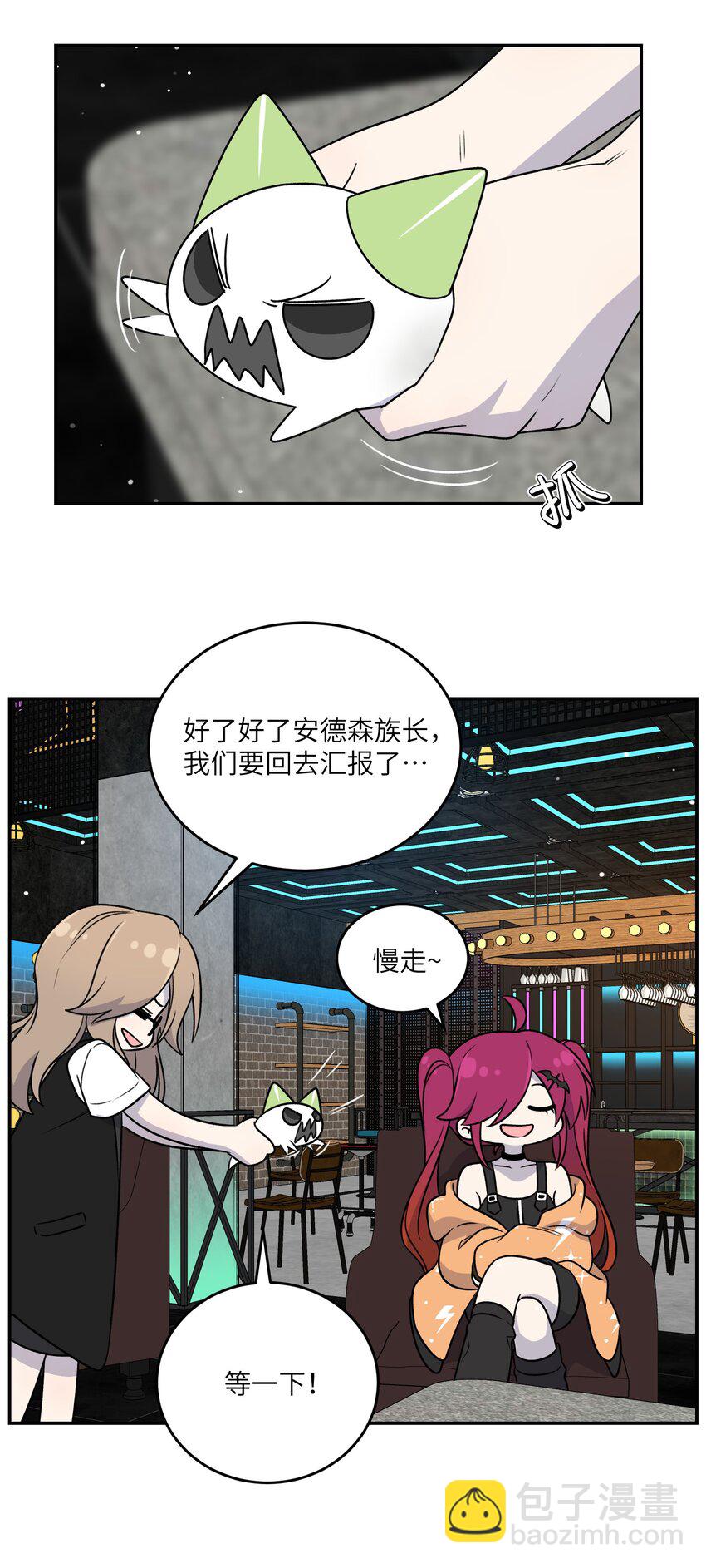 166 做何决定？-第173话