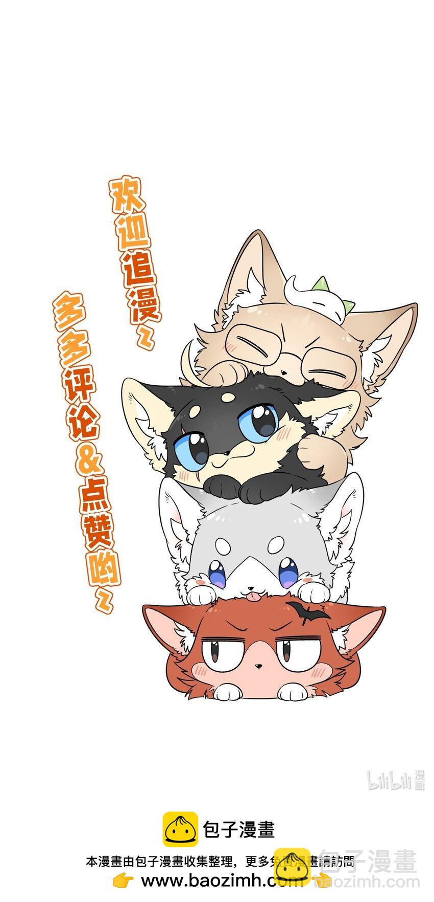 166 做何决定？-第173话