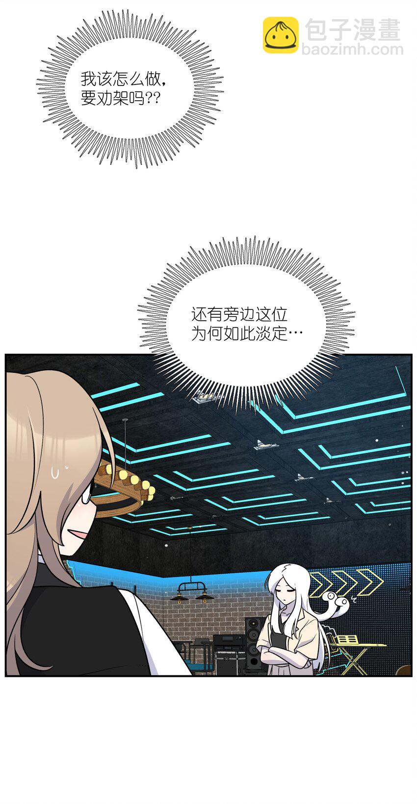 166 做何决定？-第173话