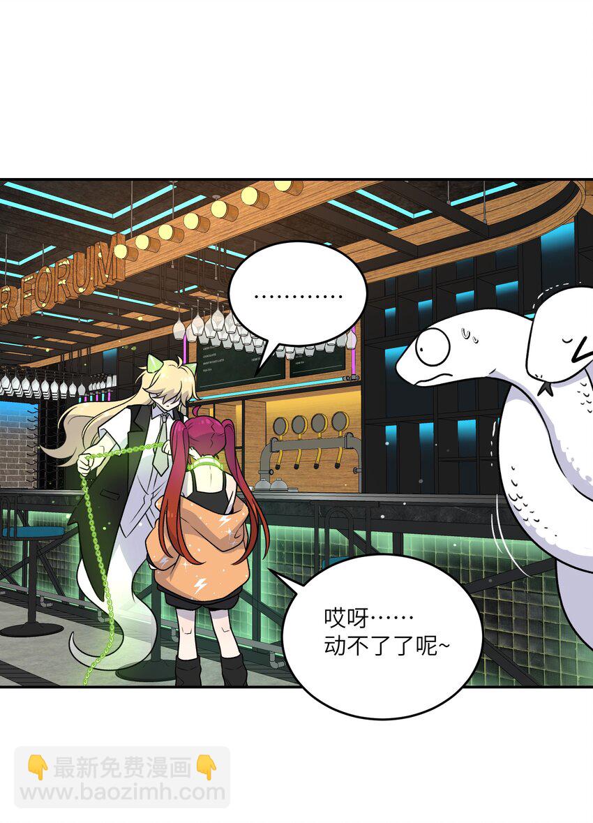 166 做何决定？-第173话