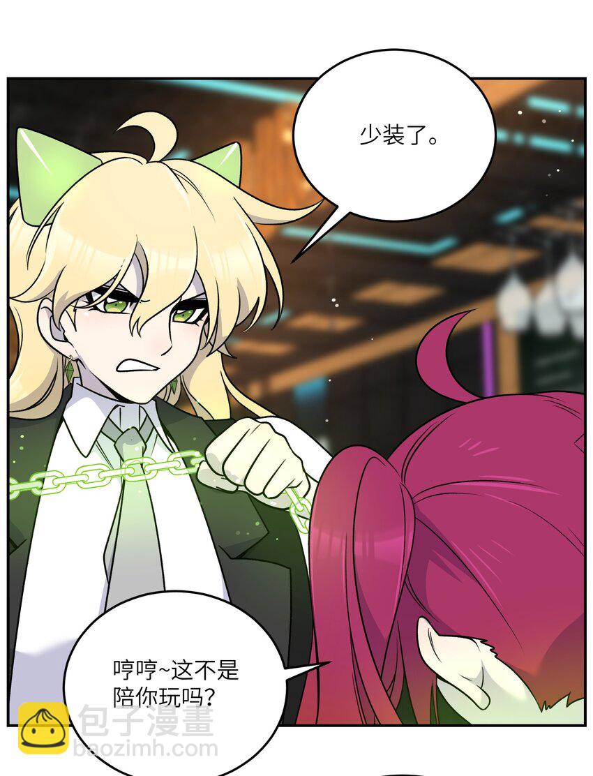 166 做何决定？-第173话