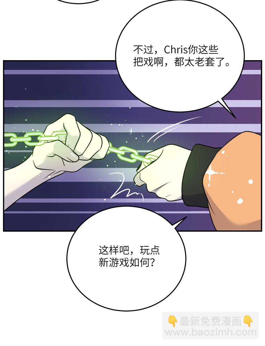 166 做何决定？-第173话