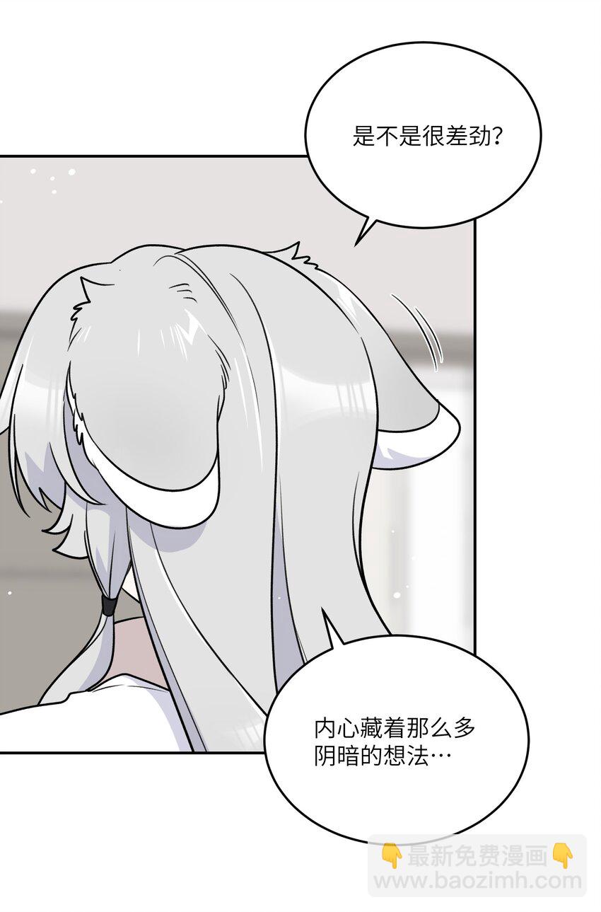 168 喜欢在慢慢积累(1/2)-第175话