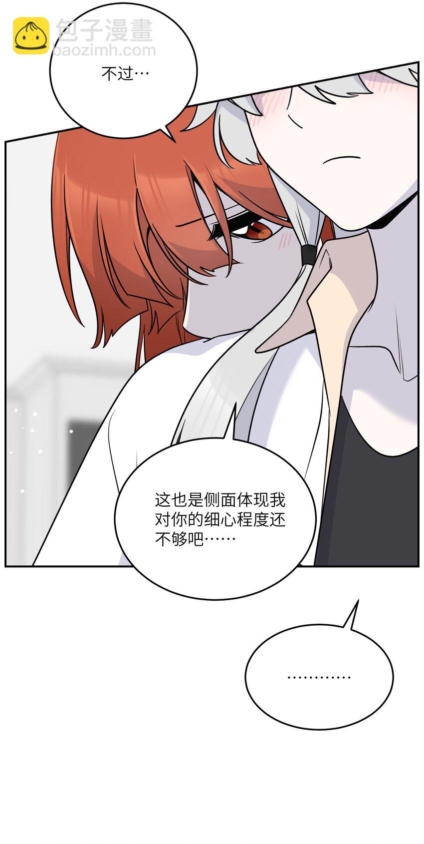 168 喜欢在慢慢积累(1/2)-第175话