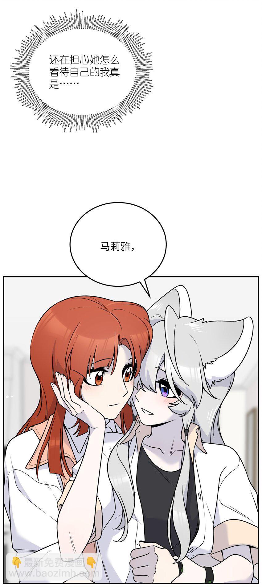 168 喜欢在慢慢积累(1/2)-第175话