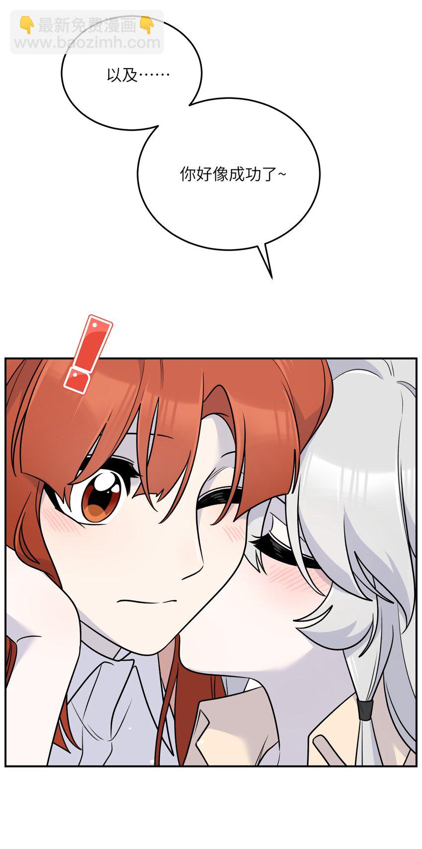 168 喜欢在慢慢积累(1/2)-第175话