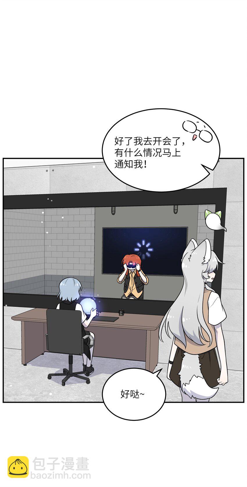 168 喜欢在慢慢积累(1/2)-第175话