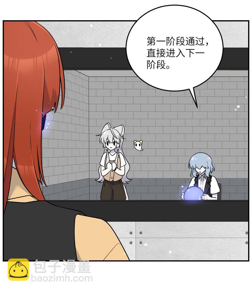 168 喜欢在慢慢积累(1/2)-第175话