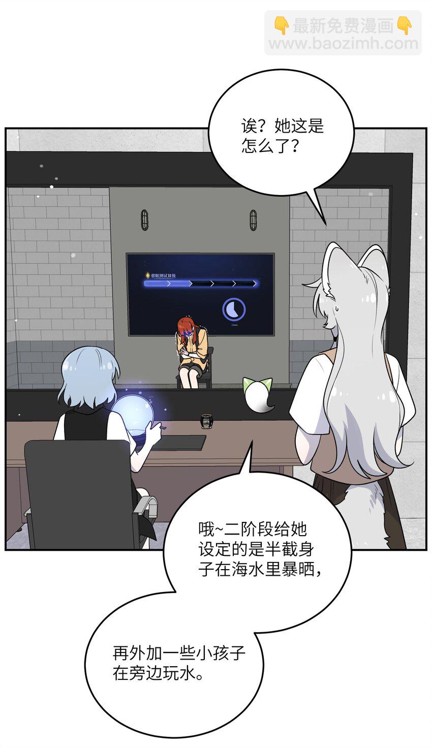 168 喜欢在慢慢积累(1/2)-第175话