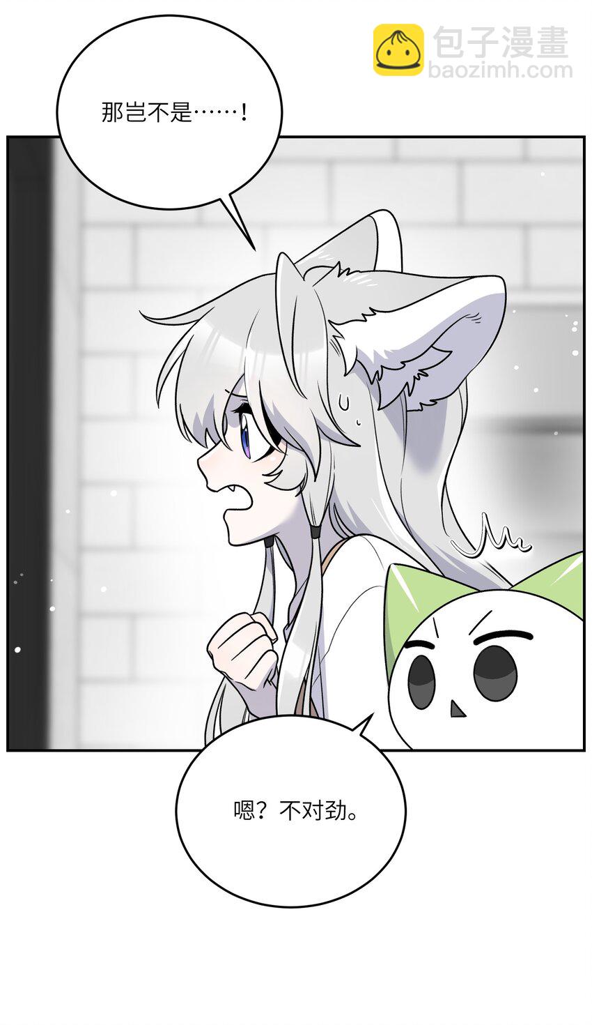 168 喜欢在慢慢积累(1/2)-第175话