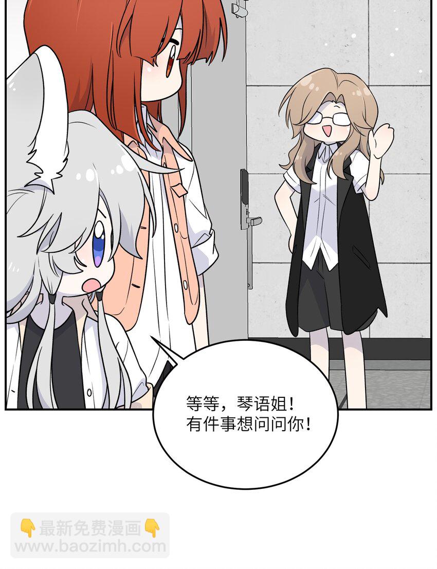 168 喜欢在慢慢积累(1/2)-第175话