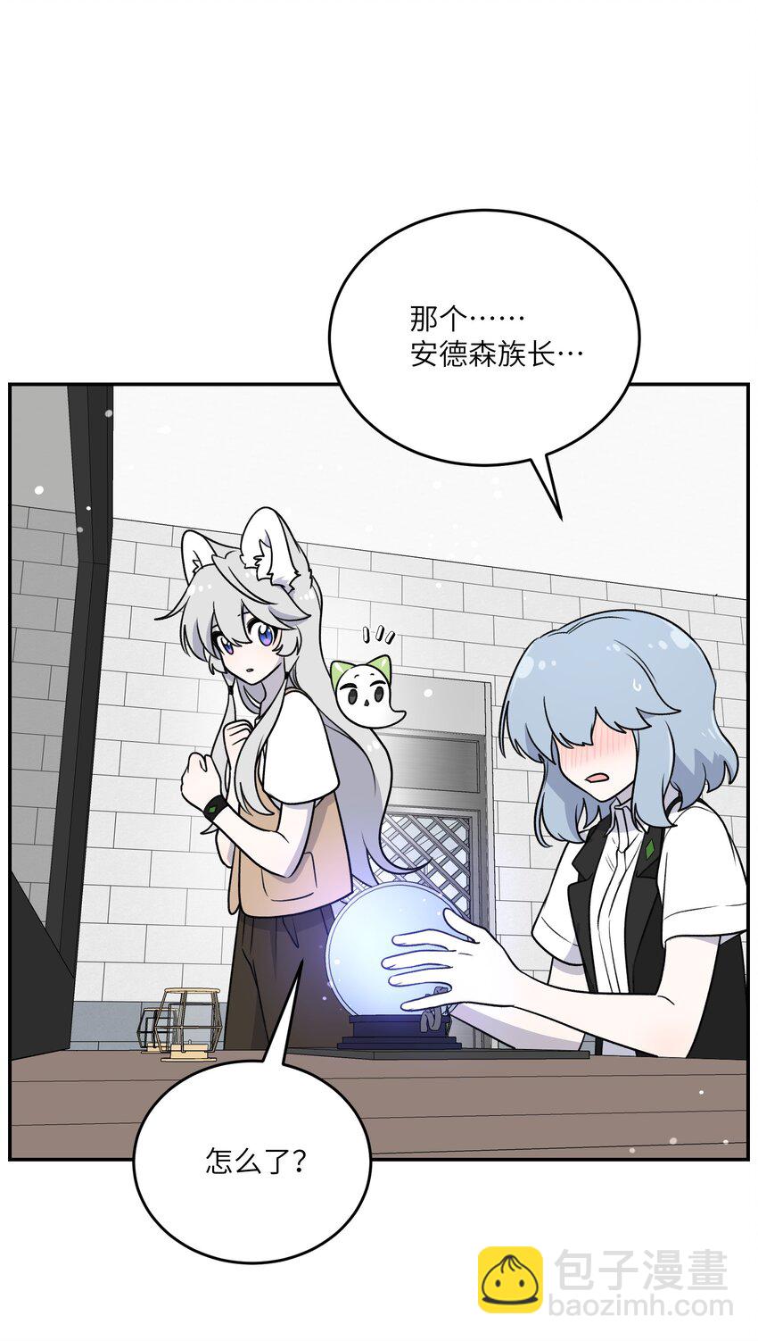 168 喜欢在慢慢积累(1/2)-第175话