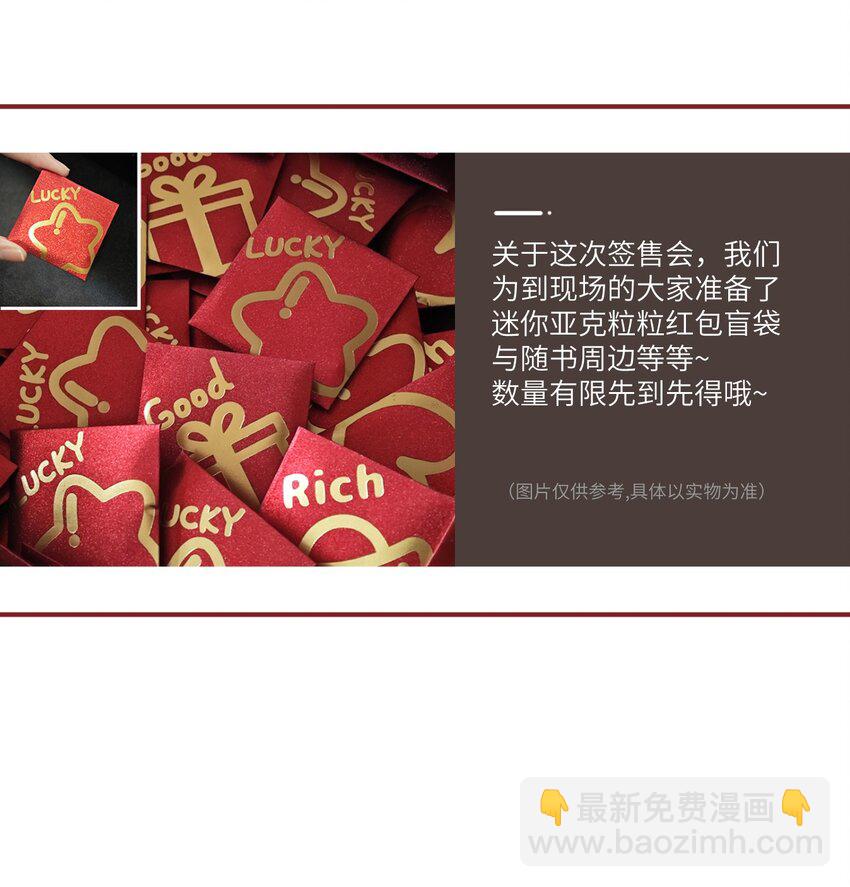 168 喜欢在慢慢积累(1/2)-第175话