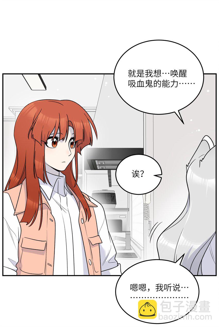 168 喜欢在慢慢积累(1/2)-第175话