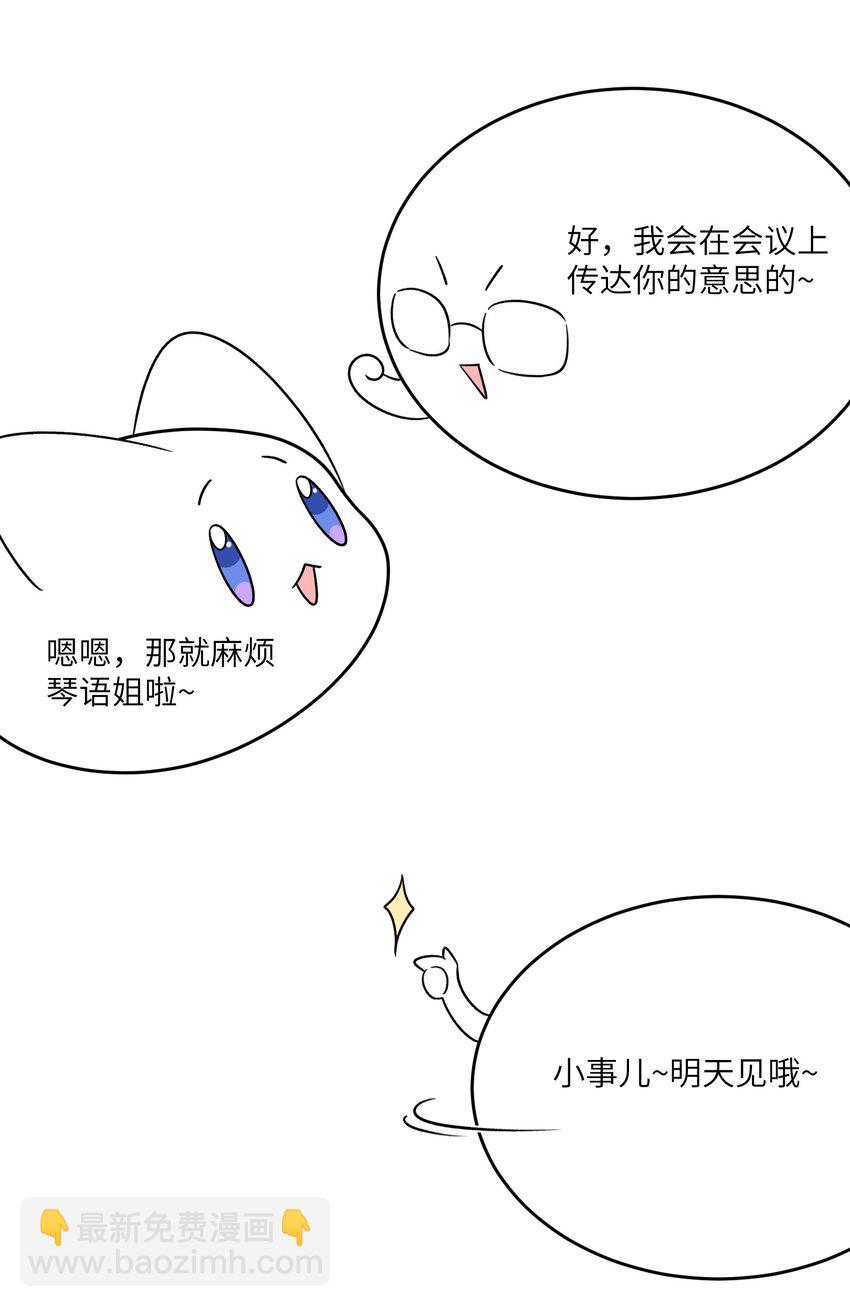 168 喜欢在慢慢积累(1/2)-第175话