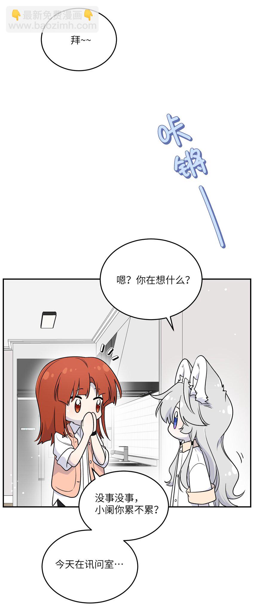 168 喜欢在慢慢积累(1/2)-第175话