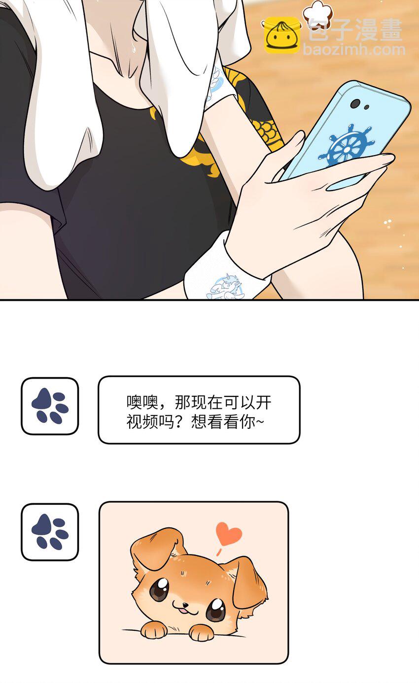 170 mua~(1/2)-第177话