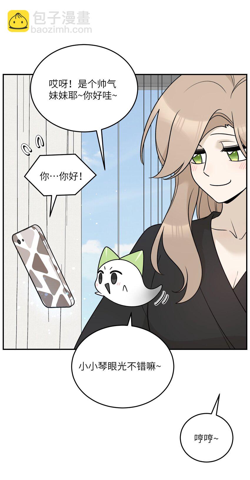 170 mua~(1/2)-第177话
