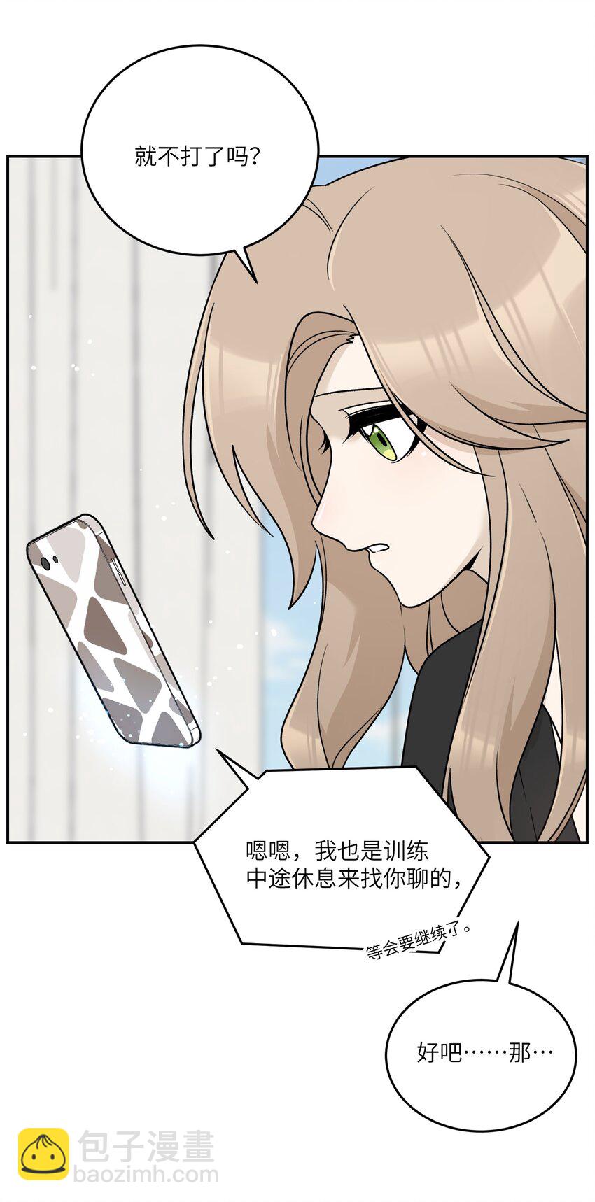 170 mua~(1/2)-第177话