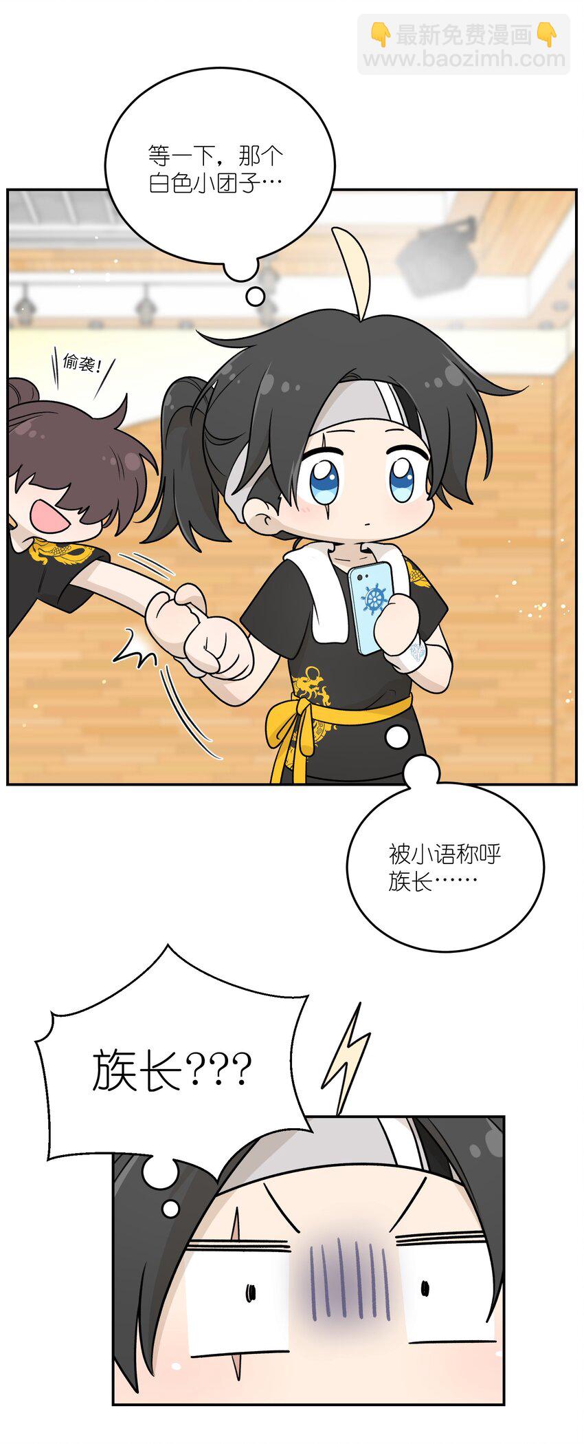 170 mua~(1/2)-第177话