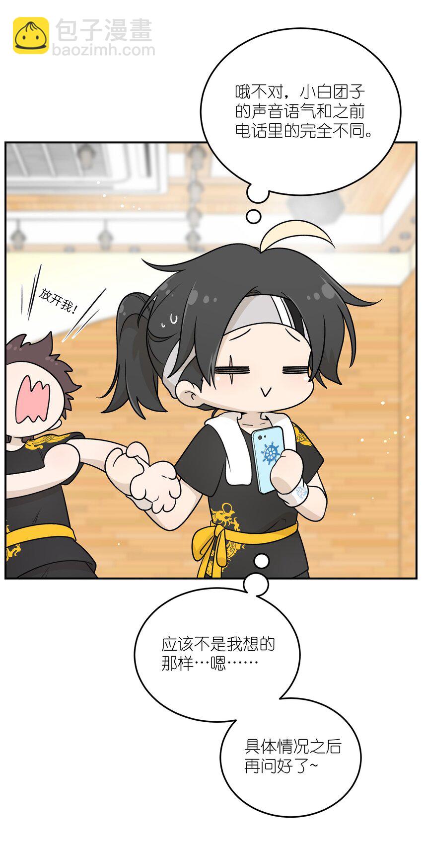 170 mua~(1/2)-第177话