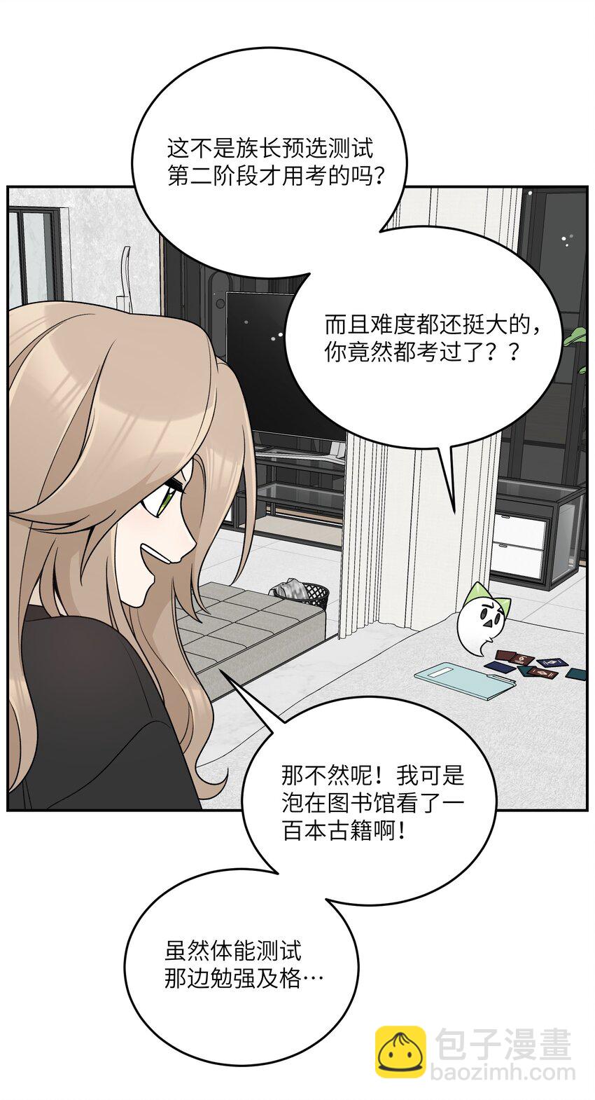 170 mua~(1/2)-第177话
