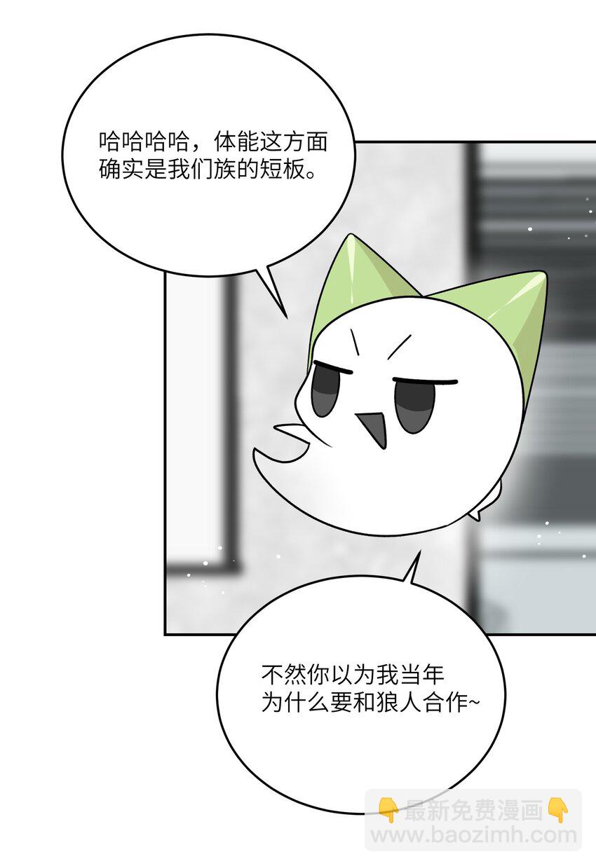 170 mua~(1/2)-第177话