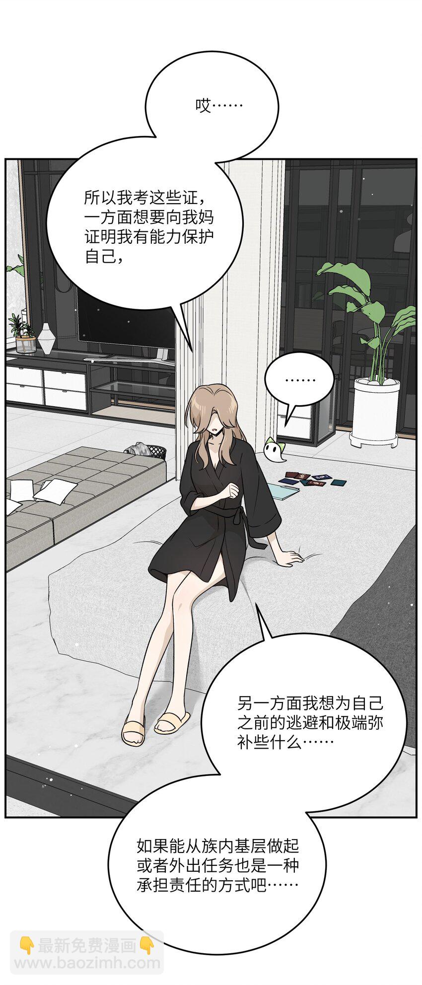 170 mua~(1/2)-第177话