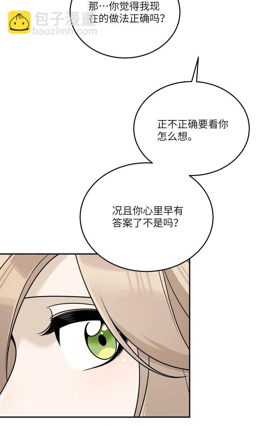 170 mua~(1/2)-第177话